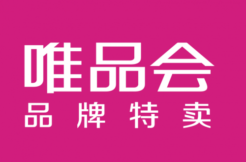 唯品会一季度财报表现优异！多家券商纷纷看好，发展态势喜人