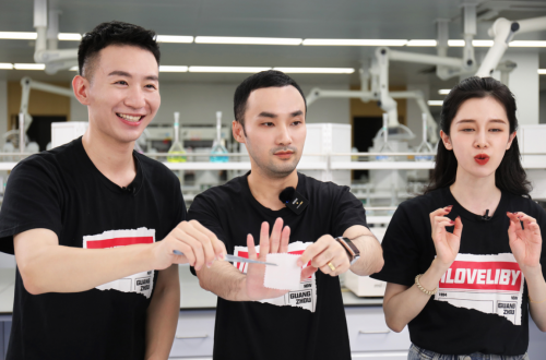 立白集团花式创新直播场景 引爆双11消费热情